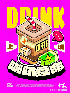 -Mzkk采集到专题 | 线条风