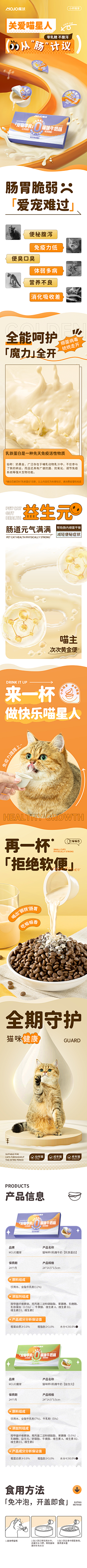 依然梦狸采集到详情