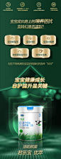 君乐宝旗舰店官网 3段优萃有机婴幼儿牛奶粉三段 800g*6罐装-tmall.com天猫