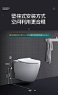 壁挂无水箱马桶 家用小户型坐便 墙排后排水悬挂嵌入式电动座便器-tmall.com天猫