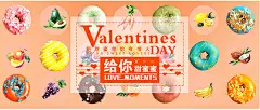 人节海报素材 马卡龙海报 蛋糕海报素材 甜点美食海报 甜点海报背景 各种口味的马卡龙 ValentinesDay 把甜蜜带给有情人 给你甜蜜蜜 节日 情人节 马卡龙 蛋糕 甜点 糕点 西式糕点 美食 马卡龙甜点 马卡龙蛋糕 创意 宣传 海报 1920800像素 淘宝全屏海报 淘宝促销海报 淘宝海报 淘宝店铺海报 天猫海报下载 店铺促销 淘宝素材 淘宝 天猫 PSD格式w0k3eo2vnky