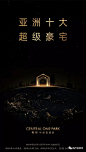融创中原壹號院