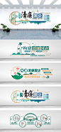 廉政文化墙设计师廉政文化墙