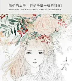 千寻16k素描本速写本小清新创意手绘本画画本绘画本空白笔记本-tmall.com天猫