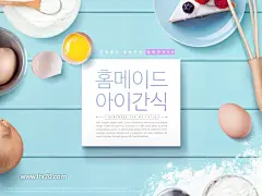 瓜果蔬菜美食食材水果鸡蛋青菜早餐营养海报PSD分层素材_2713637579