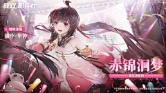 tututu·采集到banner