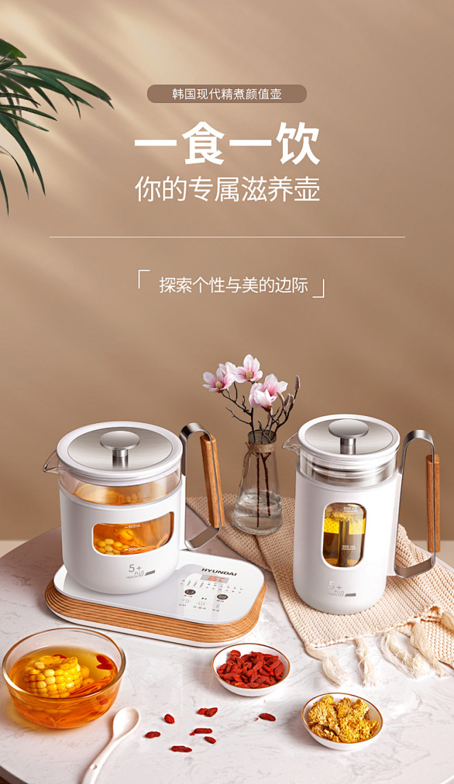 韩国现代养生壶家用多功能玻璃花茶壶套装全...