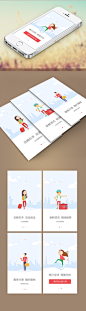 APP启动引导页 #APP#_97UI_优界网