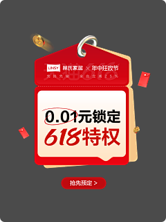 kimidesish采集到优惠券/图标/直播间/弹窗