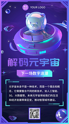 小恒懂设计采集到主图