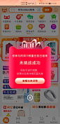 弹窗