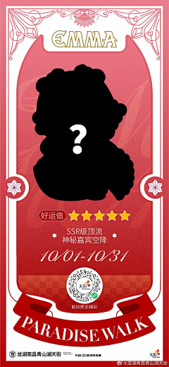 xdC0iLAt采集到【天街】