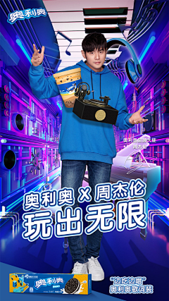 DCRe采集到节假日banner