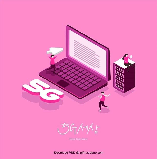 智能5G应用概念插画