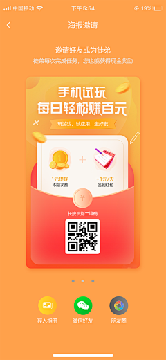jo~小琦采集到二维码
