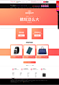 秒杀专区-皮尔卡丹箱包官方旗舰店-天猫Tmall.com