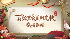 残槿采集到纸张特殊界面