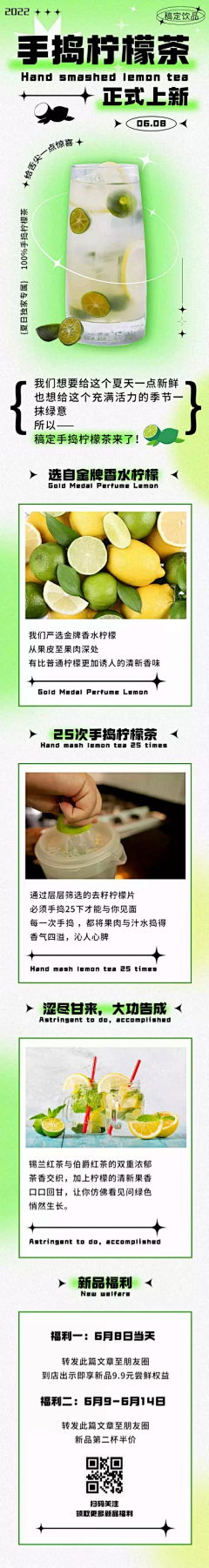 EEQbCRC2采集到长图