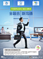 China Mobile - "and" Business : China Mobile - "and" Business