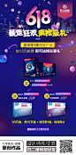 微商、洗发水、洗护、化妆品海报、微信、朋友圈海报、背景素材、七夕、端午、母亲节、父亲节、中秋节、情人节、愚人节、清明、国庆、51劳动节、儿童节、春节、圣诞节、演唱会、豪车、招聘、团队、邀请函、电影、培训课程、开课图、杂志封面、讲课、明星、慈善、双11、双12 包装、平面设计、产品、扁平化风格、简约时尚、故障风、抖音风、科技、高端大气、合成海报、节日促销海报、洗涤产品、面膜、CC霜、设计合作、设计工作室、品牌视觉、运营、设计师