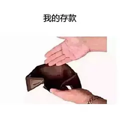 ​​#表情包无水印# 现在的你看完心好痛！！ ​​​​