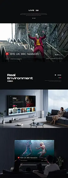 TV端界面设计方案-电脑软件-UICN用户体验设计平台