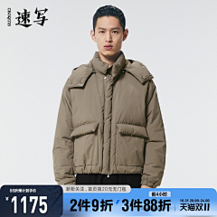 deerLLu💋采集到快时尚-主图