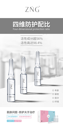 谢胖胖丶采集到ZNG超级精华