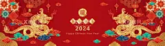 龙年春节红色插画  - 源文件下载【酷图网】2024年,龙年贺卡,2024龙年门贴,龙年,龙,龙年卡通,卡通龙,生肖龙,卡通图案龙,龙年卡通形象,龙年年画,龙年IP形象,龙年吉祥物,龙年手绘卡通,龙年红包,龙年海报,龙年插画,可爱卡通龙,龙年国潮,龙年手绘,龙年门贴,龙年素材,2024龙年贺卡,2024年日历,2024龙年,2024龙年红包