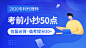 专利代理师考试培训、专利考试辅导、专利代理师考试报考条件真题|报名时间|科目|价格|视频-优路教育