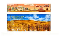 牛肉拉面风景图  - 源文件下载【酷图网】牛肉拉面,风景图,国潮,拉面国潮,胡杨树,沙漠骆驼,飞天,插画,兰州拉面,背景