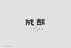 vena.采集到品牌-字体