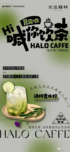 51su采集到活动背景1
