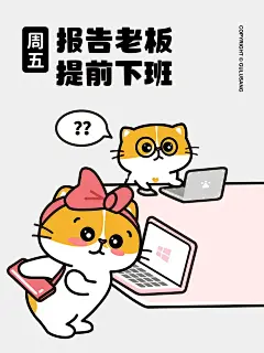 不懂就问VS刘浩存表情包