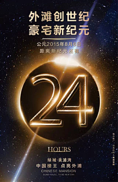 CLEペERZH⊙U采集到活动促销招聘周年庆