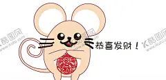 老鼠表情包 【酷图网】2020,动物,卡通,老鼠,可爱,微信表情包,生肖,鼠年,卡通素材
