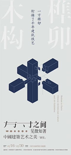 BEfhf2wf采集到海报