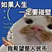 采集图片