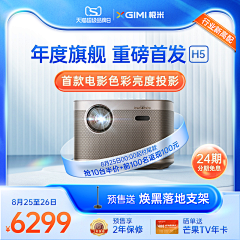 怪咖zj采集到主图