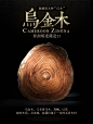 床荟萃 客厅全实木真皮沙发新中式乌金木左右转角沙发客厅家具-tmall.com天猫