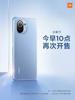 dawnccen采集到电商详情