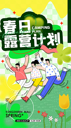 用户z6E6gsrT采集到企业站