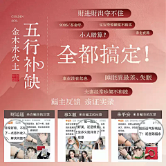 link_18采集到排版