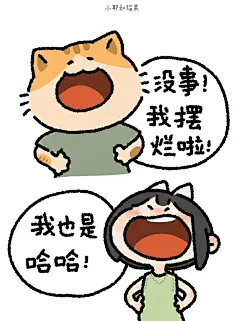 当男友偷偷卷我 - 小红书