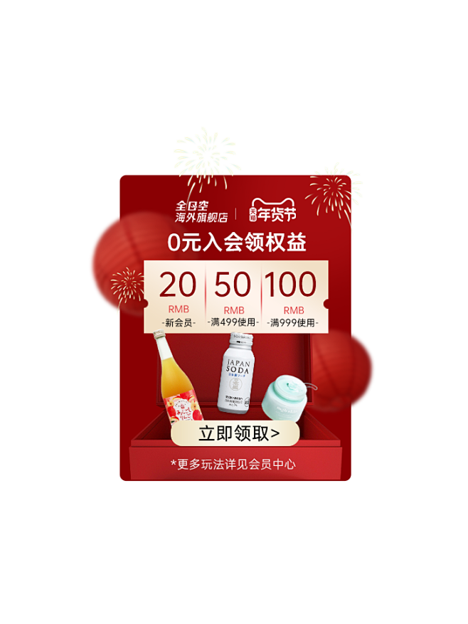 弹窗
