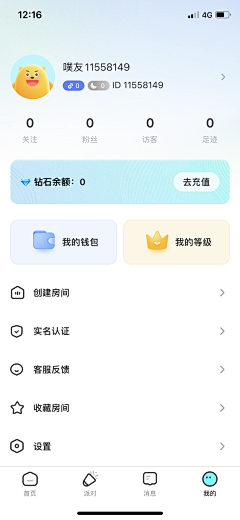 特立独行的pig采集到我的