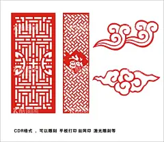 古典花纹  - 源文件下载【酷图网】古典花纹,古典,花纹,古画纹,纹理,纹,窗花,生肖剪纸,画框,中式画框,边框,中式边框,祥云,云,