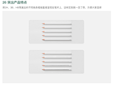 就这样把哈采集到常用的一些小技巧