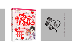 慈韵楼采集到慈韵楼＜个人原创封赏＞更新中