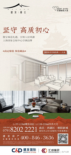 如此陌生ꦿএ采集到中式